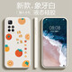 檸墨 紅米note11pro 5G手機(jī)殼保護(hù)套 紅米防摔液態(tài)硅膠軟殼個(gè)性卡通可愛潮殼女 紅米note11 5G古董白-柿柿如意