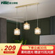 雷士（NVC） led餐吊燈餐廳燈燈具餐桌創(chuàng)意現(xiàn)代簡(jiǎn)約時(shí)尚創(chuàng)意浪漫餐吧臺(tái)吊燈 絢耀 贈(zèng)光源15W暖白光