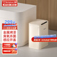 西屋客廳智能垃圾桶全電動(dòng)家用自動(dòng)感應(yīng)帶開(kāi)蓋臥室廚房衛(wèi)生間不銹鋼 奶酪白13L