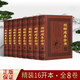 圖解周易全書 易經(jīng)入門全書風(fēng)水測(cè)命理學(xué)五行八卦預(yù)測(cè)學(xué)書籍 套裝8冊(cè) 遼海出版社 正版現(xiàn)貨