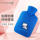 HUGO FROSCH 德國原裝進(jìn)口注水熱水袋大號PVC防爆抗壓暖水袋1.8L暖手寶 大號1.8L舒心款-藍色小貓