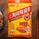 云海閣正宗燒豬骨豬棒骨熟食真空包裝即食鹵味小吃下酒菜多肉醬大骨400g 150g2袋多送一包同款【小資裝】 古法燒豬骨