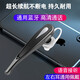 炫引力藍牙耳機無(wú)線(xiàn)單耳塞超長(cháng)待機降噪開(kāi)車(chē)載通話(huà)專(zhuān)用的代駕外賣(mài)騎手快遞滴滴司機騎行運動(dòng)適用蘋(píng)果小米 掛耳式安卓通用OPPO真我華為榮耀 VIVO跑步iQOO14/12一加13T單耳塞