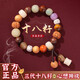 芯奢杭州靈隱十八籽菩提手串男士18子白玉菩提多寶佛珠盤(pán)玩手鏈男士 十八籽手串二代
