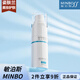 敏泊斯（MINBO）寡肽修護(hù)原液 修護(hù)皮膚屏障高純寡肽修護(hù)因子 寡肽修護(hù)原液 22ml