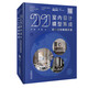 2021室內設計模型集成 現代簡(jiǎn)約風(fēng)格家居