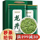 雄茗茶業(yè)2025新茶 正宗杭州明前龍井茶葉綠茶 豆香濃香型 茶葉禮盒裝 精選禮盒裝400克