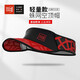 COMPRESSPORT專(zhuān)業(yè)馬拉松跑步帽CS蛛網(wǎng)款輕量空頂帽戶(hù)外越野跑跑遮陽(yáng)帽透氣帽  【35克】黑紅