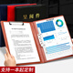 XYBP a4呈閱件文件傳閱夾皮質(zhì)商務(wù)雙夾按壓經(jīng)理夾審批資料會(huì )議皮面簽約本廠(chǎng)家直發(fā)  黑色