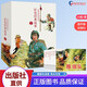 紅色經(jīng)典故事2 共10冊 中國連環(huán)畫經(jīng)典故事系列 少兒愛國教育雞毛信紅燈記紅色娘子軍江姐洪湖赤衛(wèi)隊
