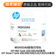 惠普原裝噴頭打印頭墨頭508 511 518 519 531 538 618 X4E75AA M0H50A彩色盒裝打印頭