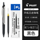 百樂（PILOT）彩色中性筆開拓王按動(dòng)式V5水筆0.5黑色學(xué)生用針管考試簽字筆BXRT-V5 黑色+12支黑色筆芯 0.5mm