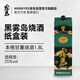 黑霧島【官方行貨】日本進(jìn)口燒酒洋酒本格甘薯燒酒地瓜燒清酒年貨送禮 黑霧島本格甘薯燒酒紙盒1.8L