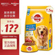 寶路狗糧7.5公斤成犬狗糧大型犬金毛狗干糧寵物狗主糧烘焙糧 大型成犬 牛肉味7.5kg