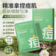 采詞祛痘面膜淡化痘印控油祛痘毛孔收縮緊致補(bǔ)水保濕水楊酸男女 一盒裝 25ml×10片/盒