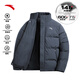 安踏（ANTA）四防科技三層速暖羽絨服男士冬季立領(lǐng)加厚保暖防潑水短款外套夾克 【logo款】男裝灰7902-5 M (男170)