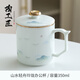鳳陶凰（FENG TAO  HUANG）玲瓏瓷泡茶杯個(gè)人專(zhuān)用送領(lǐng)導長(cháng)輩高檔大容量辦公茶水分離杯馬克杯 山水輕舟玲瓏辦公杯 200mL(含)-400mL(含)