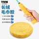 TAAN泰昂羽毛球拍手膠毛巾膠防滑柔軟吸汗透氣纖維耐磨吸汗帶X5/930-2 X5黃色 1盤(pán)裝