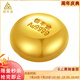 領(lǐng)豐金（LING FENG GOLD）AU9999黃金豆豆足金投資金豆子送女友送媽媽送小孩禮物儲(chǔ)備金擺件 1g