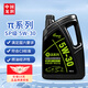 龍潤潤滑油派系列SP全合成汽機油發(fā)動(dòng)機潤滑油汽油柴油汽車(chē)保養用品官方正品 5W-30 4L