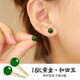 黛若18K黃金和田玉耳釘女翡翠色養(yǎng)耳洞耳環(huán)飾高級(jí)顯瘦送女友生日禮物 【一對(duì)】18K金耳釘(約1.74g)