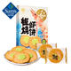 呈味空間芥末味板燒蝦餅 288克 288g*1盒