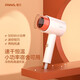 雷瓦（RIWA）電吹風(fēng)機家用大功率1600W冷熱風(fēng)負離子水潤護發(fā)養發(fā)專(zhuān)業(yè)造型吹風(fēng)機 學(xué)生學(xué)校宿舍用500W恒溫速干 RC-7105白配橘速干造型迷你便攜