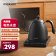 maxwin 電熱水壺恒溫保溫一體燒水壺家用功夫茶泡茶專用細(xì)長(zhǎng)嘴咖啡隨手泡茶藝壺開水不銹鋼 0.6L 黑色