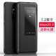 皇上請進 適用華為mate20pro手機殼mate205g智能視窗保護套超薄防摔翻蓋全包男 中視窗丨Mate20X丨直面屏【炫酷黑】贈全屏膜
