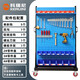 科瑞尼 五金工具架重型工具掛架車(chē)間物料架汽修工具架子多功能置物架方孔百葉洞洞板五金掛架產(chǎn)品展示架 228配置包