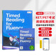 原版進(jìn)口 Timed Reading for Fluency 1 2 3 4級(jí) 流利閱讀計(jì)時(shí)訓(xùn)練 專項(xiàng)閱讀理解教材 3級(jí)別（贈(zèng)答案冊(cè)）