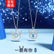 Djin一鹿有你情侶項(xiàng)鏈一對(duì)S925銀鎖骨項(xiàng)鏈吊墜學(xué)生日女神節(jié)禮物送女友 一鹿有你項(xiàng)鏈一對(duì)（藍(lán)鉆款）