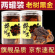 堯虎 樺樹(shù)茸樺褐孔菌白樺茸可配搭黑金顆粒桑黃黑精粉濃縮液靈芝(可配搭九寶茶)旗艦 樺樹(shù)茸125g*2罐 真品保障道地原材（可配搭俄羅斯樺樹(shù)茸）