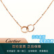 【二手99新】卡地亞項鏈 Cartier LOVE系列 18K金雙環(huán)女士項鏈 二手奢侈品飾品 99新單品玫瑰金鑲鉆款