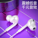 暢尼 重低音有線(xiàn)手機耳機耳塞子 適用于原裝 白色 小米redmi紅米note11tpro/11e5g