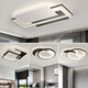 冠慕燈具客廳燈大燈簡約現(xiàn)代大氣家用吸頂燈飾燈具套餐組合北歐風格 北歐黑白套餐6（三室一廳） 包安裝
