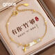 Grace Girl和田玉有你竹夠手鏈女輕奢高級感時尚飾品生日情人節(jié)禮物送女友 有你竹夠手鏈-本地倉