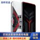 聯(lián)想拯救者電競手機pro 驍龍865Plus 雙模5G游戲手機 144Hz電競屏 二手95新 鈦空無垠 16GB+512GB