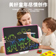 磐寫兒童液晶畫(huà)板家用黑板可充電寫字板寶寶涂鴉繪畫(huà)板手寫板大屏 22英寸充電款-彩色屏畫(huà)板-粉色