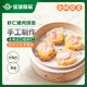金城食品 蝦仁豬肉燒賣240g 8只 早餐半成品 廣式早茶點心 鮮蝦燒麥 面點