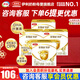 伊利奶粉金領(lǐng)冠育護(hù)4段盒裝兒童配方牛奶粉四段400g（3-6歲兒童適用） 4段1200g*4提