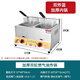 萬好廚燃?xì)庥驼ㄥ伾逃脭[攤煤氣液化氣燃?xì)庥驼t關(guān)東煮油條炸雞煮面爐薯塔炸串 加厚雙鍋款+雙炸藍(lán)