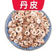 珈祁堂 丹皮中藥材 新貨中藥丹皮 牡丹皮中藥 丹皮500克【新貨不硫熏】