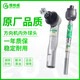 格柏威(KPV)汽車(chē)方向機橫拉桿內外球頭專(zhuān)轉向機球頭(1個(gè))原廠(chǎng)規格適用于比亞迪大眾別克福特車(chē)系 方向機外球頭(1個(gè)) 福特經(jīng)典?？怂? title=