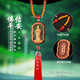 南海觀音菩薩佛像汽車(chē)掛件出入平安車(chē)內(nèi)載掛飾車(chē)上吊飾后視鏡吊墜 桃木南海觀音菩薩