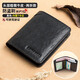 班亞奴男士錢(qián)包班亞奴新款真皮短款超薄駕駛證卡包多功能豎款男式皮夾 黑色-普通款（植鞣頭層皮）