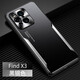 譽(yù)皮匠 適用于oppo findx3pro手機(jī)殼金屬背板findx3鏡頭全包防摔保護(hù)套 findx3【黑銀】