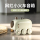 色果冰糖透明藍牙音箱氛圍燈無(wú)線(xiàn)復古唱片機小音響便攜可插卡家用桌面電腦音箱實(shí)用高級感生日禮物男女 淺豆綠-【超長(cháng)續航/藍牙連接】