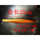 肉夾饃搟面杖棗木實(shí)木魚(yú)肚搟面杖白吉饃燒餅搟面杖餃子皮臺蘭仕 棗木長(cháng)25中間3.8兩頭1.3 花色