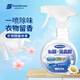 SnowDream日本衣物除味噴霧300ml衣服香氛除味劑去火鍋味煙味去異味神器